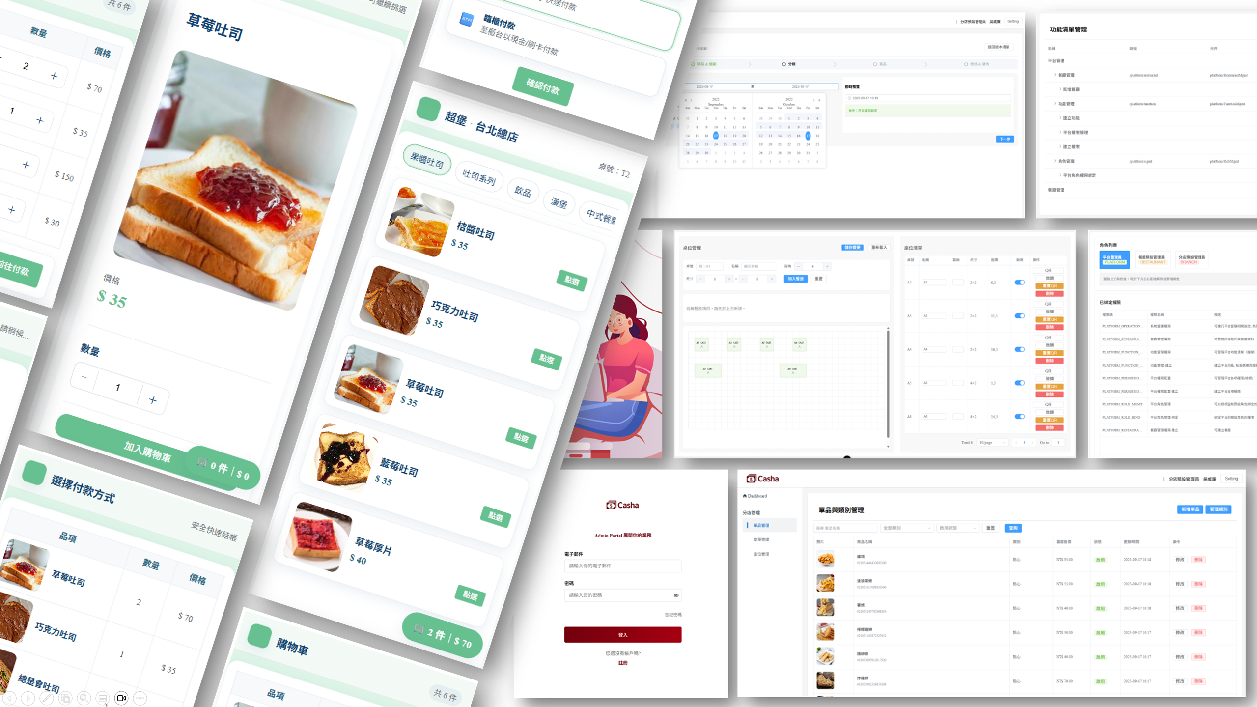 Casha | 1. 基於 Spring Cloud 的 F&B 微服務專案